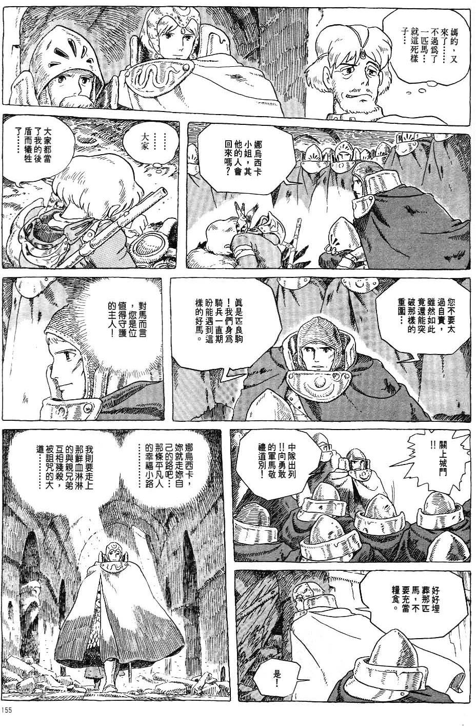 第148页