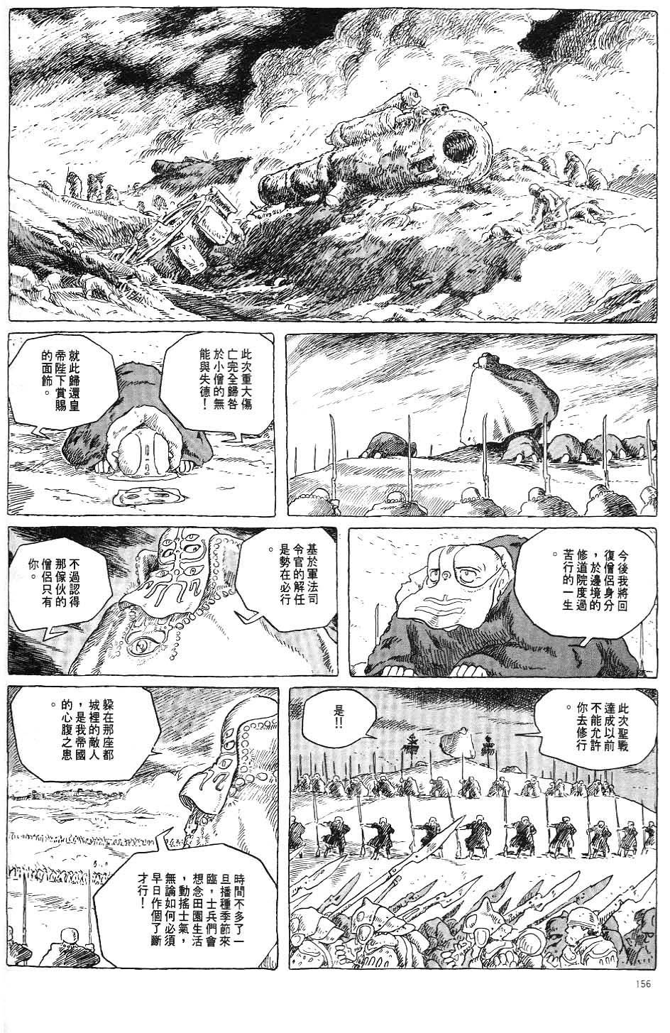 第149页