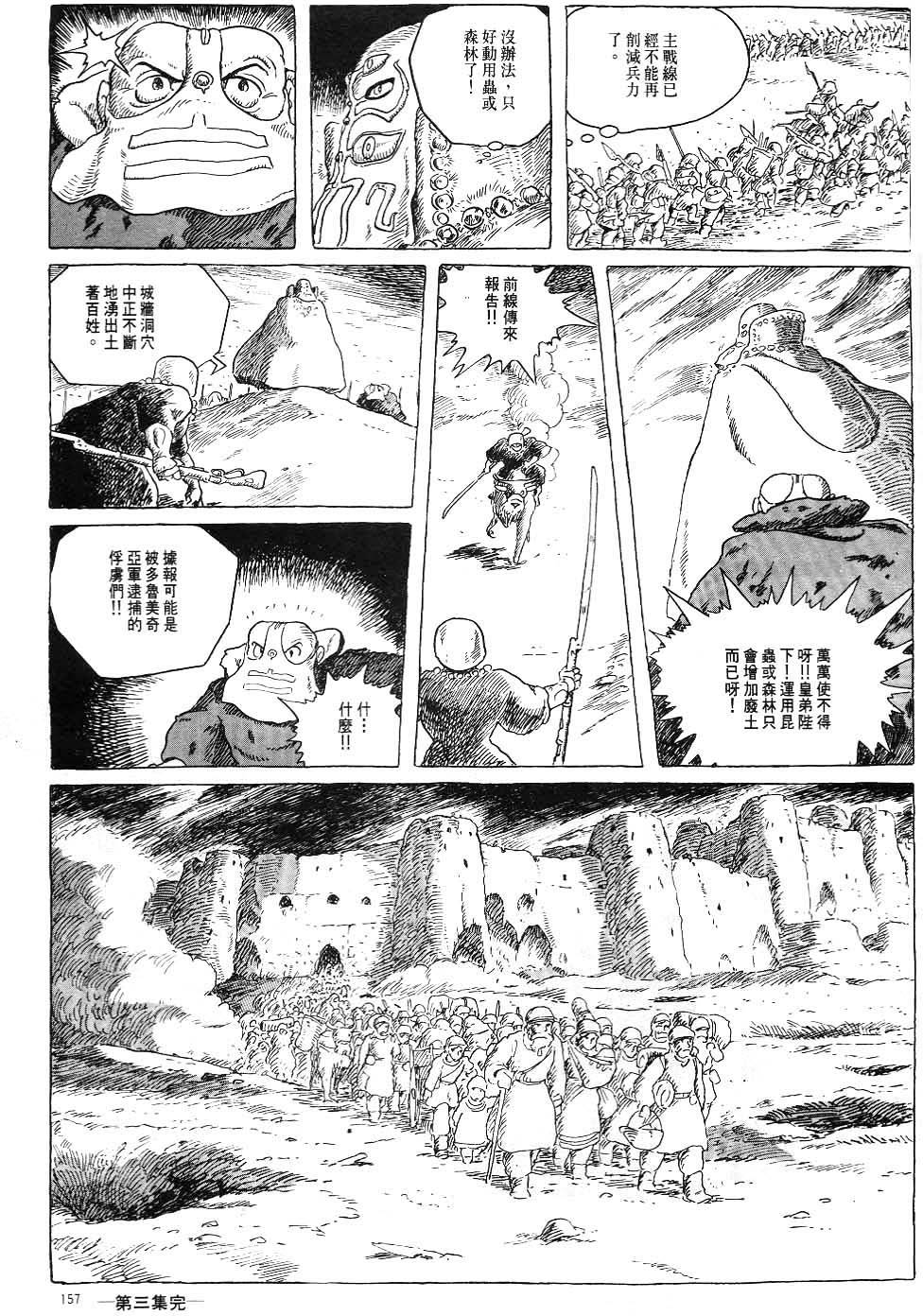 第150页