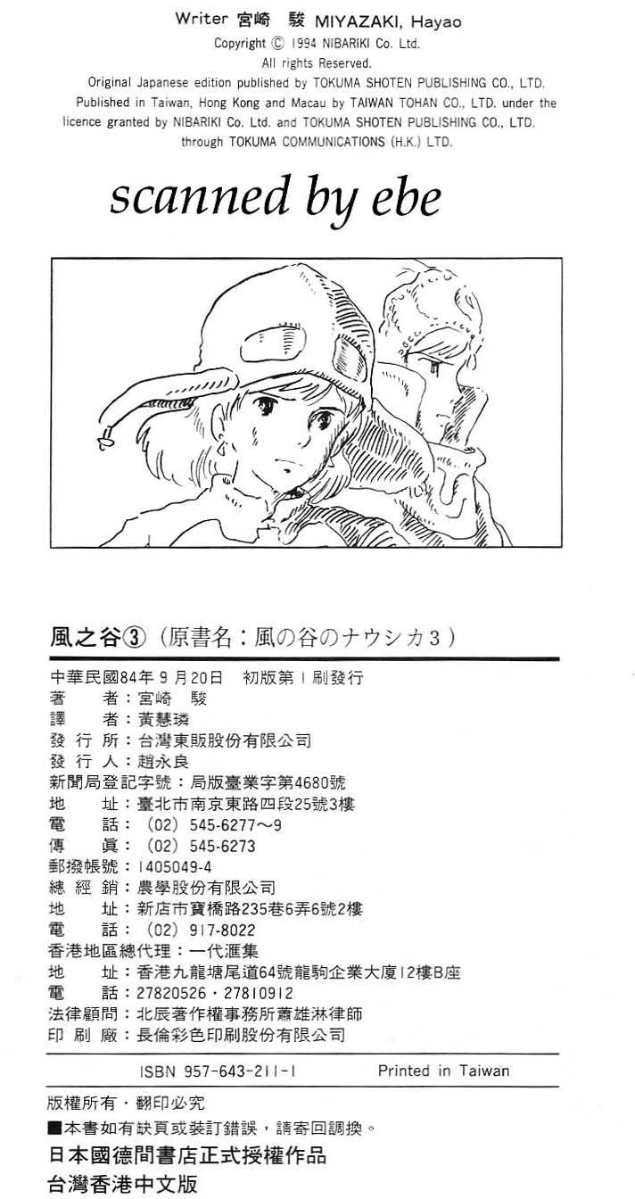 第151页