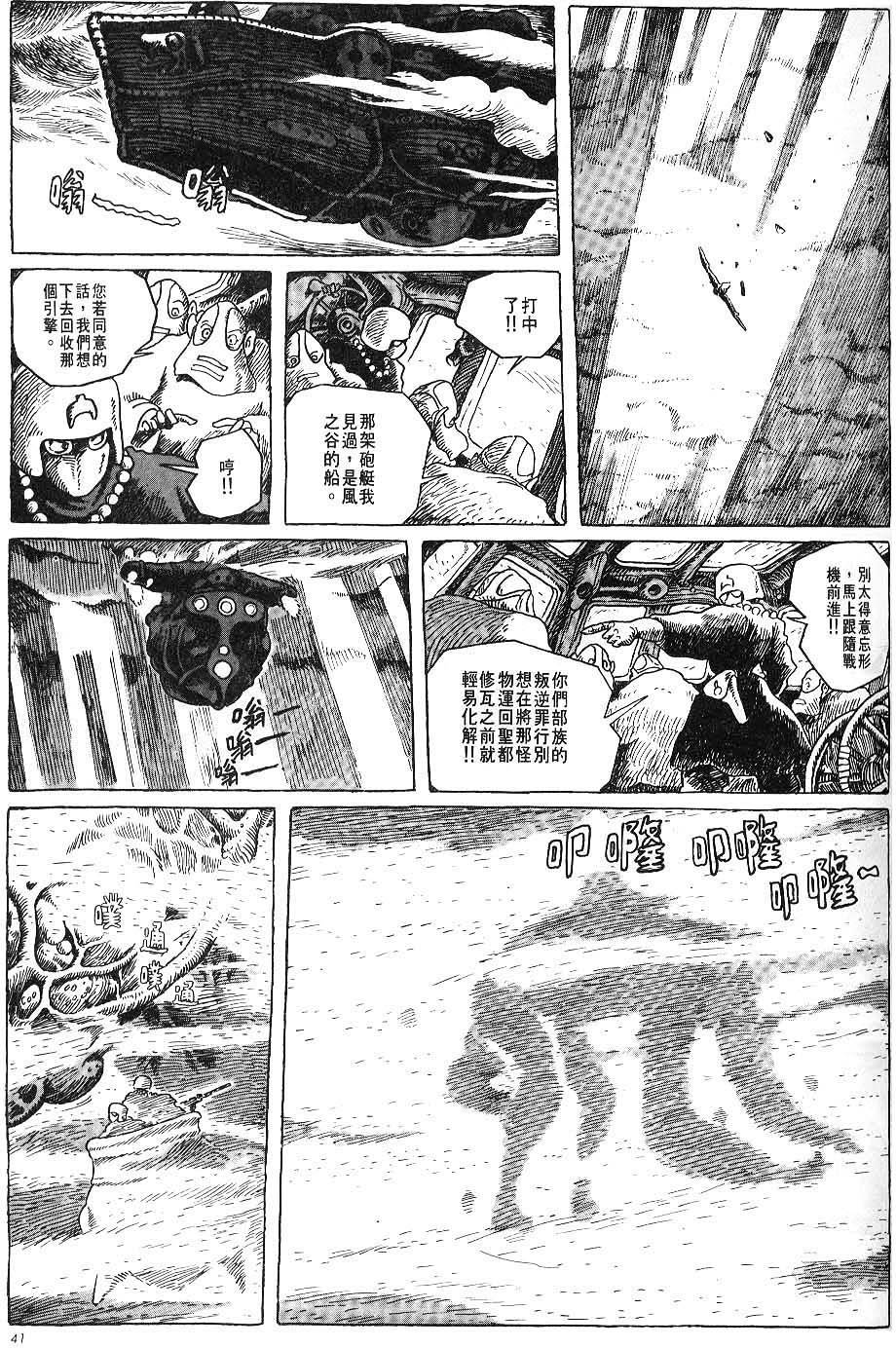 第35页