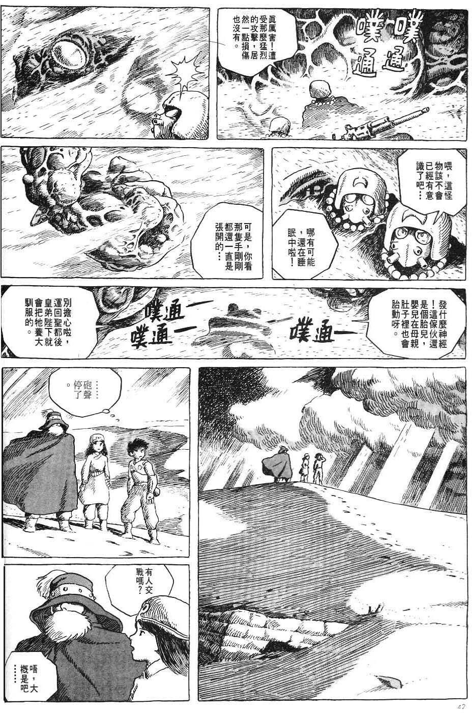 第36页
