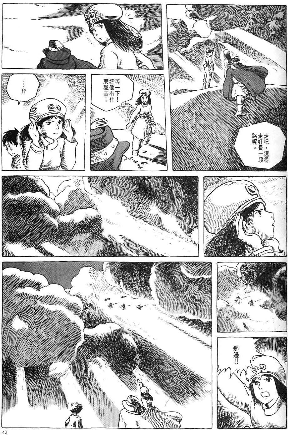 第37页
