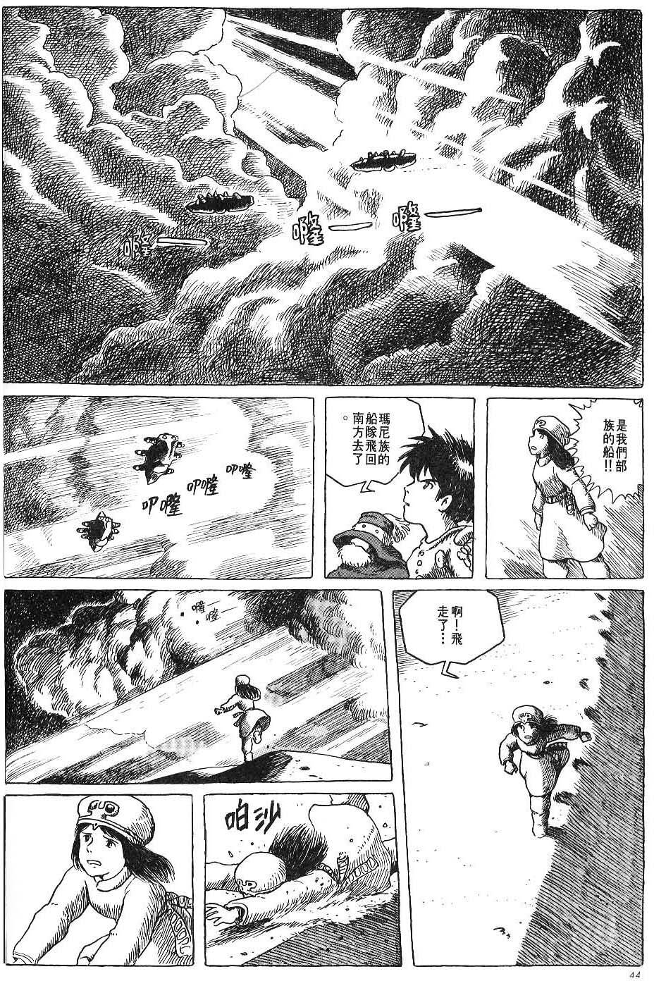 第38页