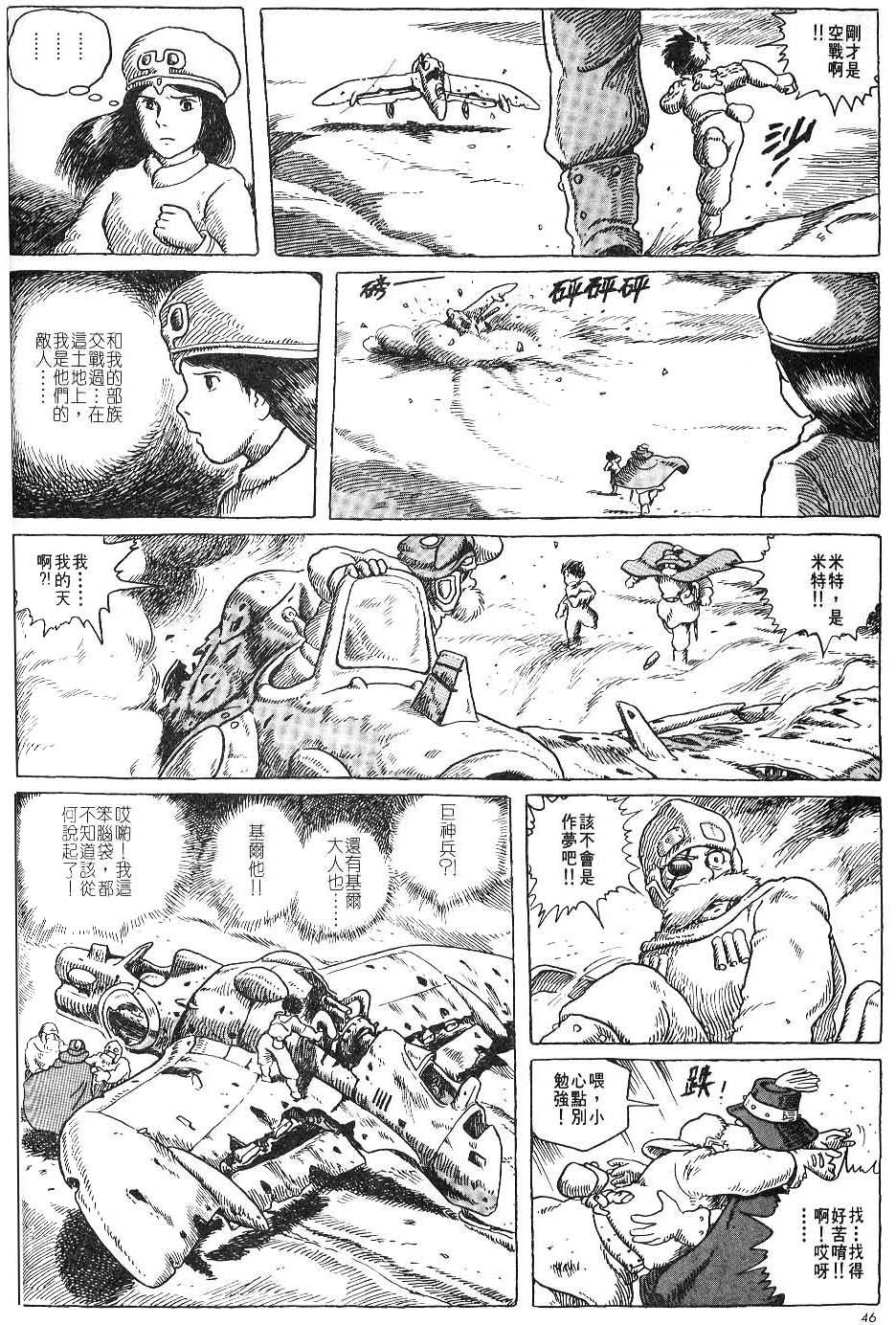 第40页
