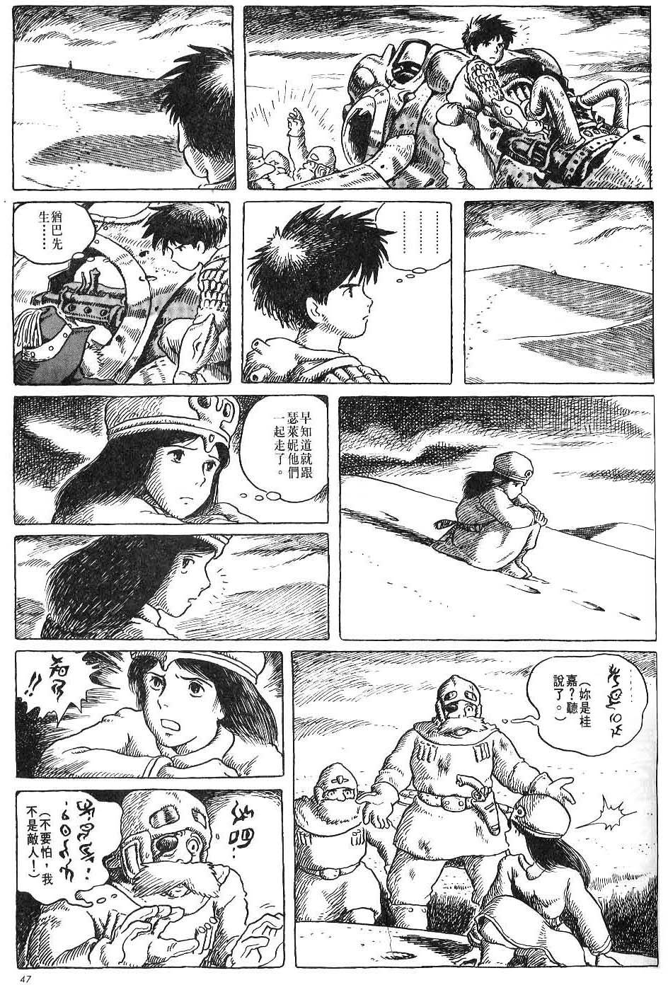 第41页