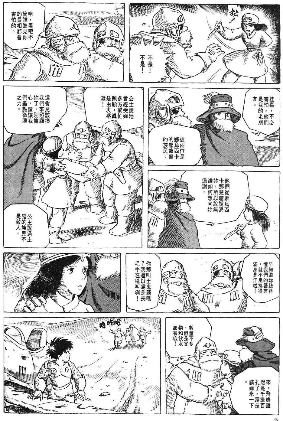 第42页