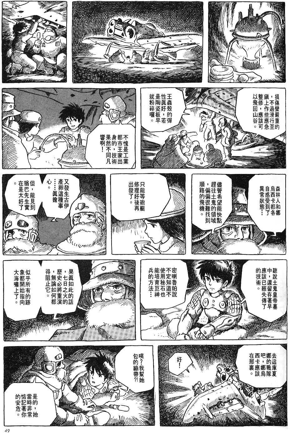 第43页