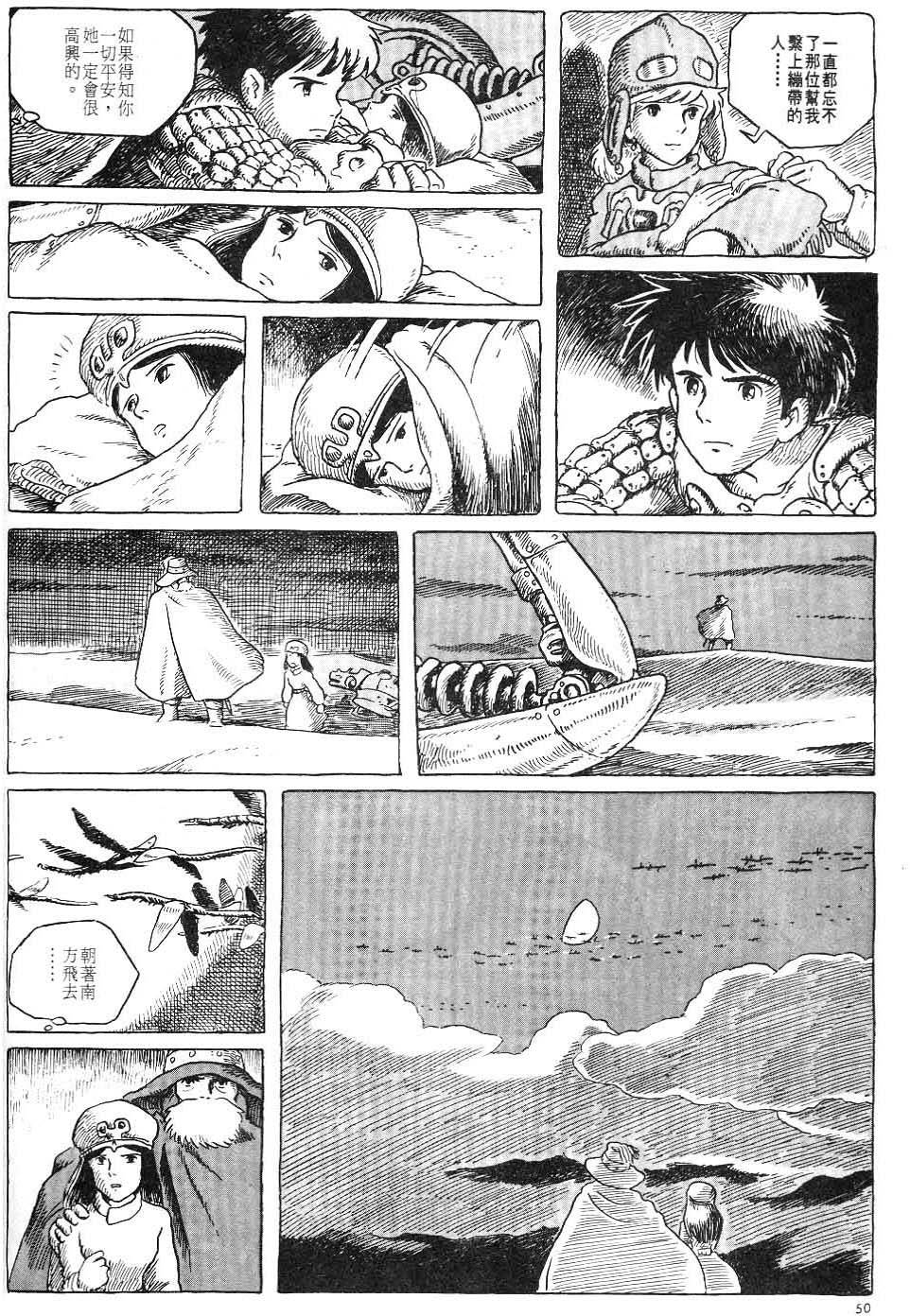 第44页
