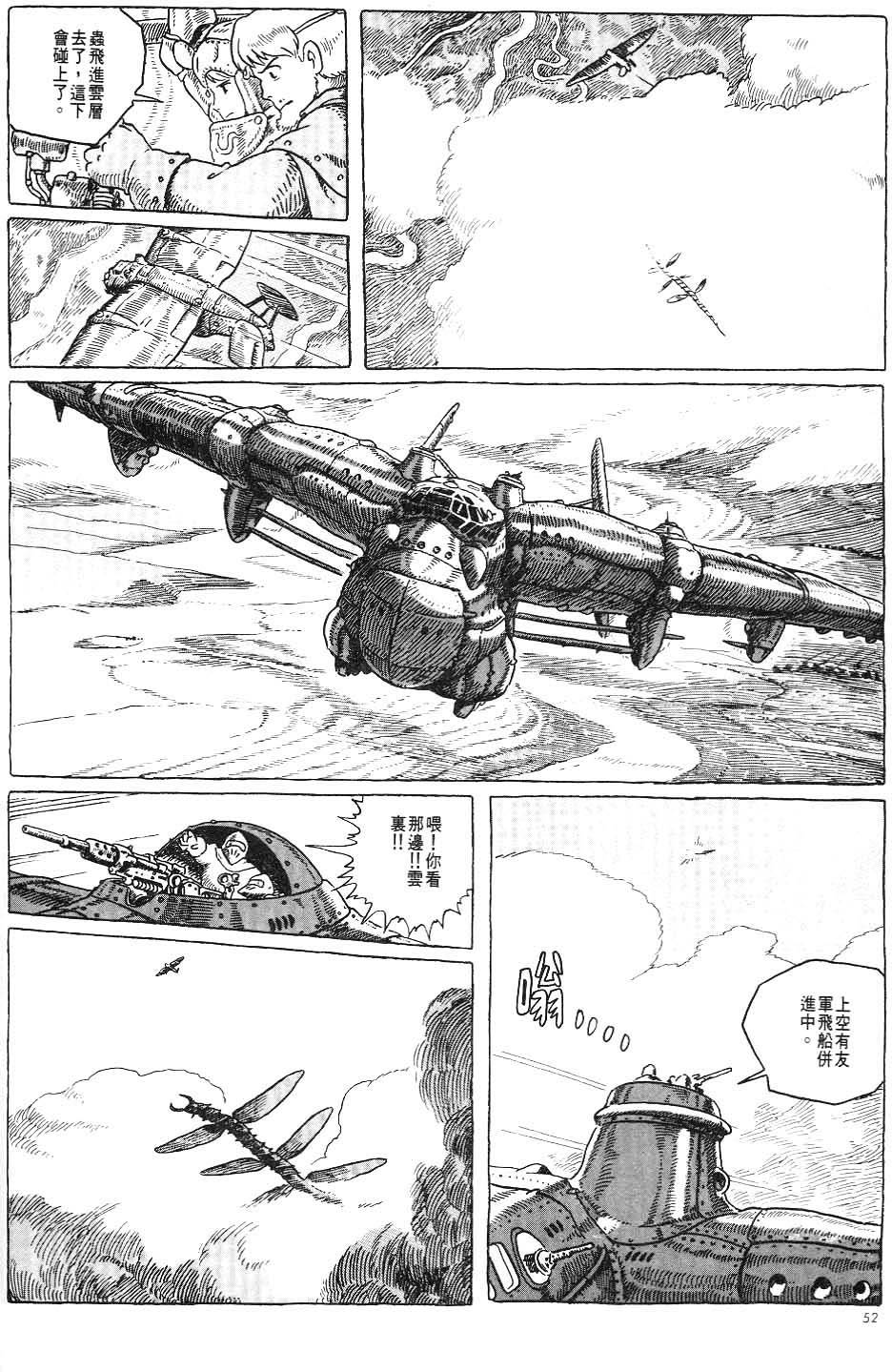 第46页