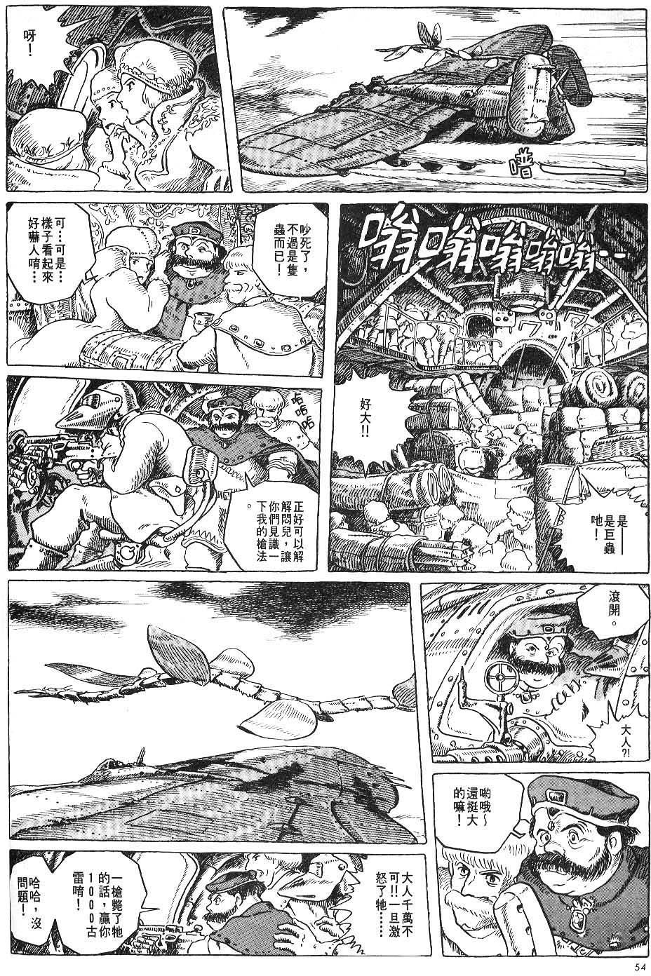 第48页