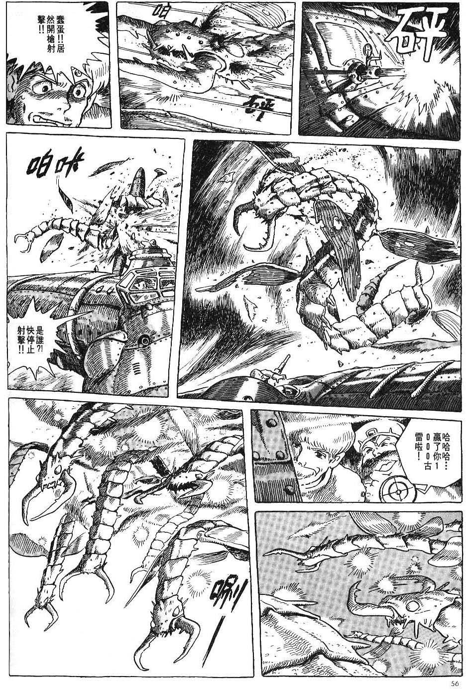 第50页