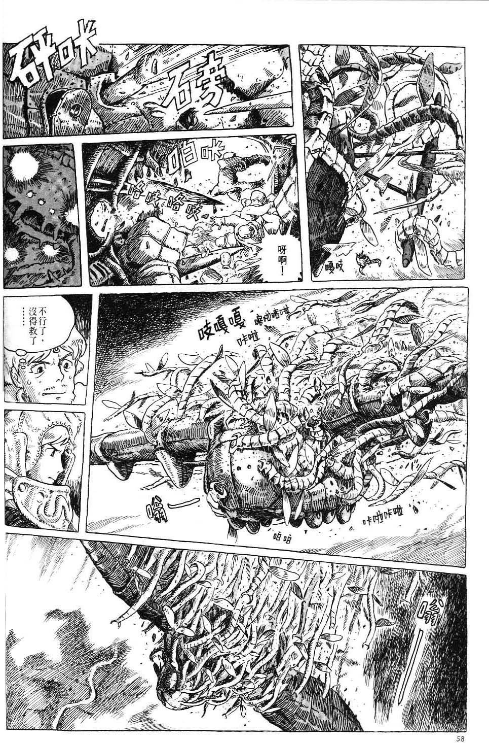 第52页