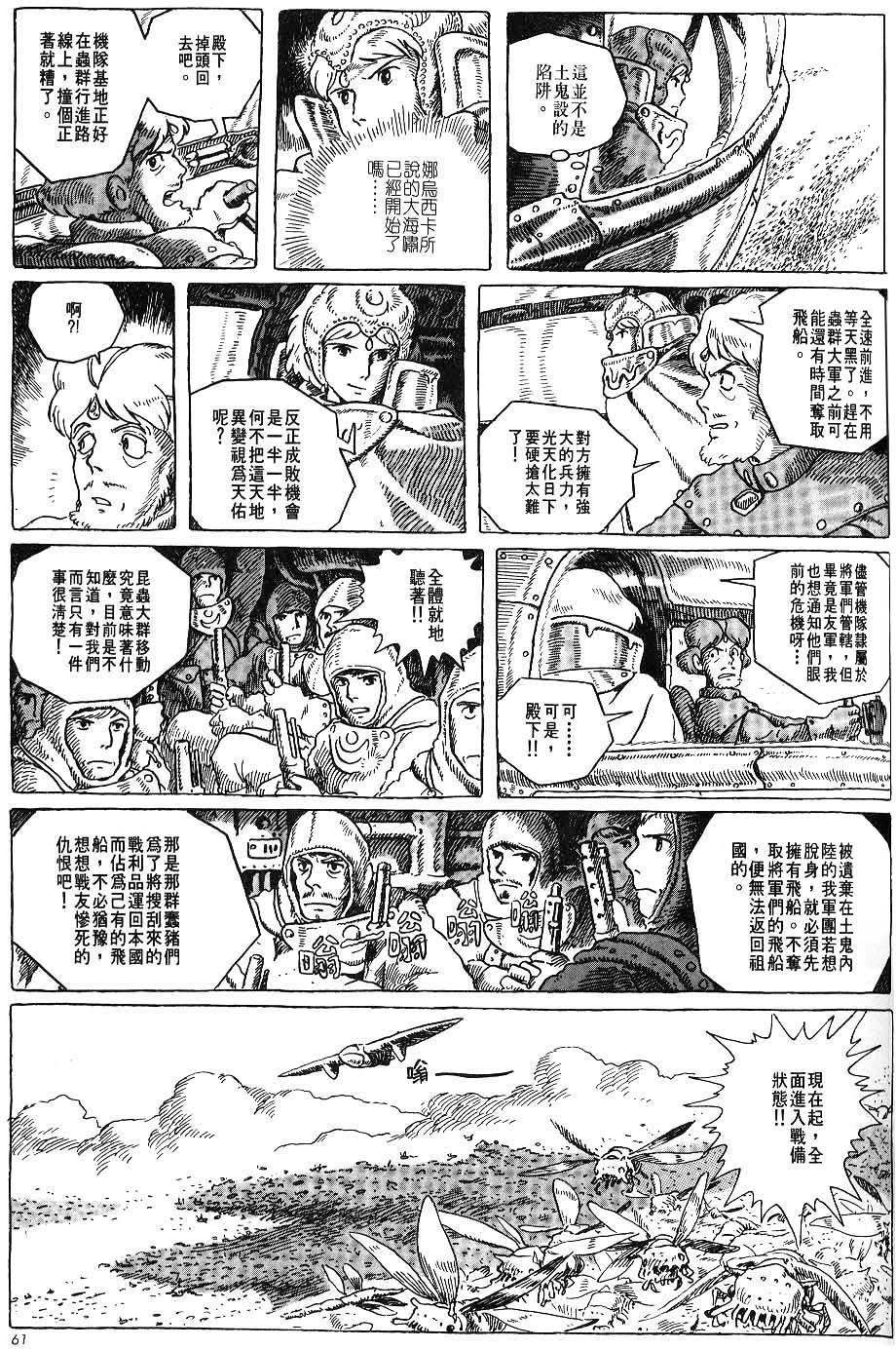 第55页