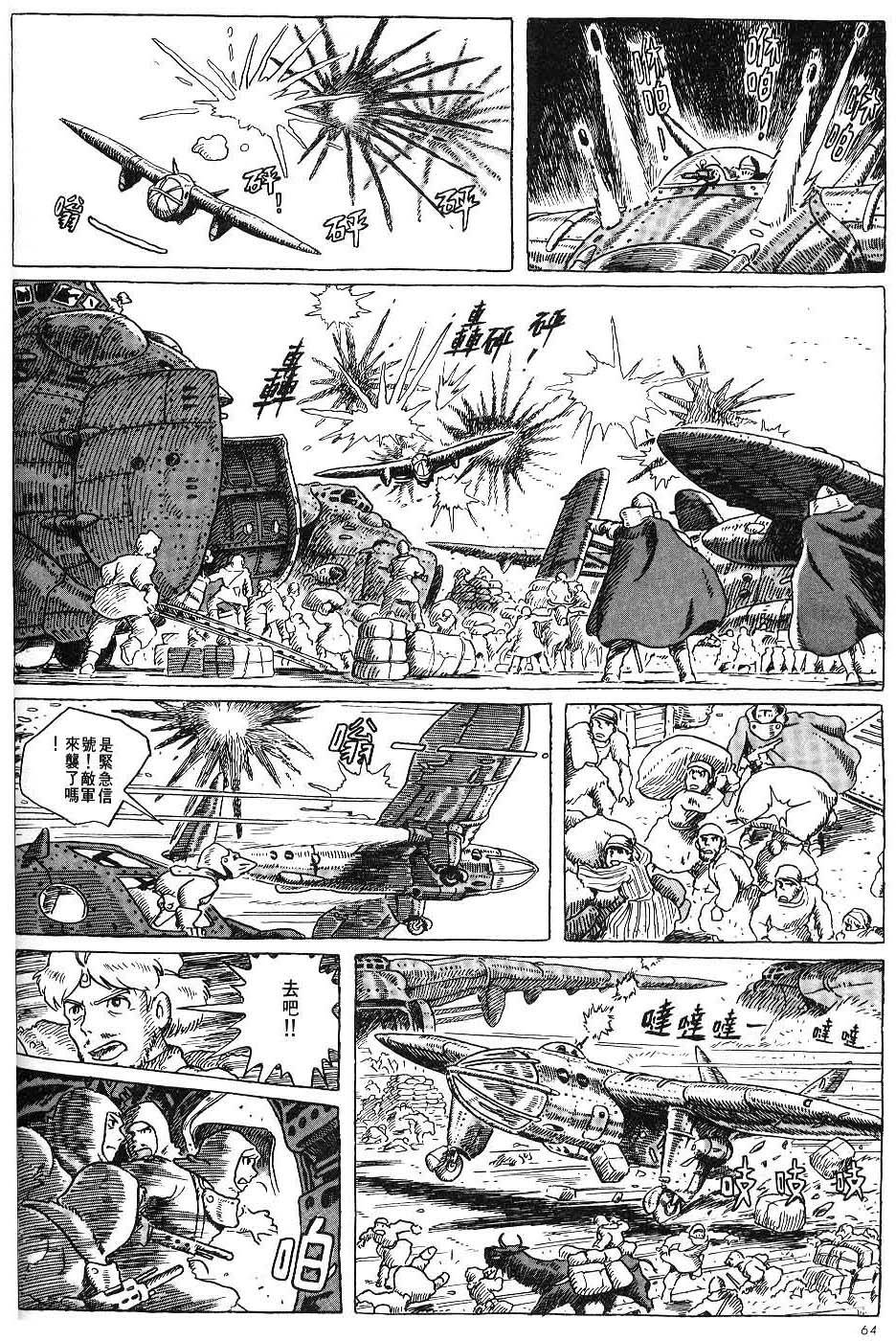 第58页