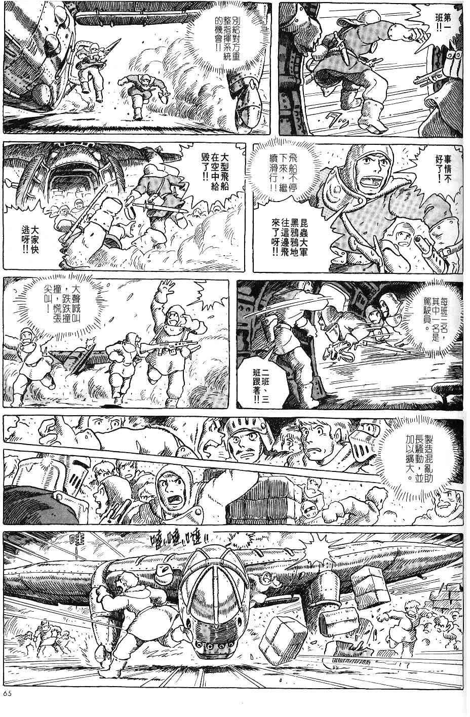 第59页
