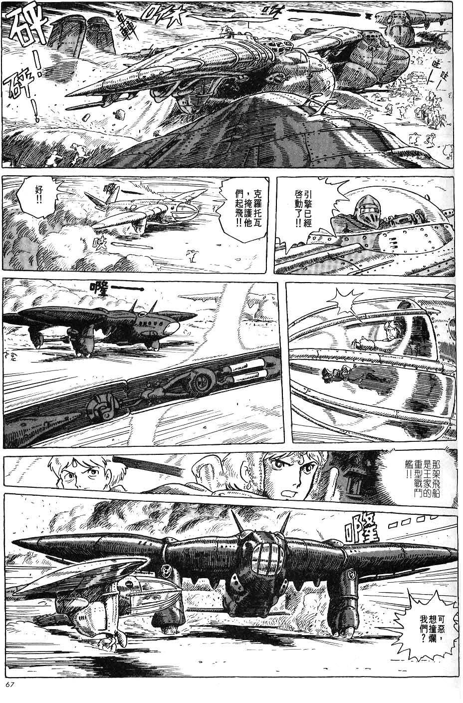 第61页