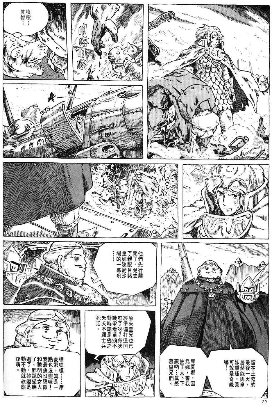 第64页