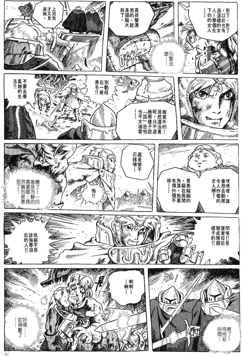 第65页