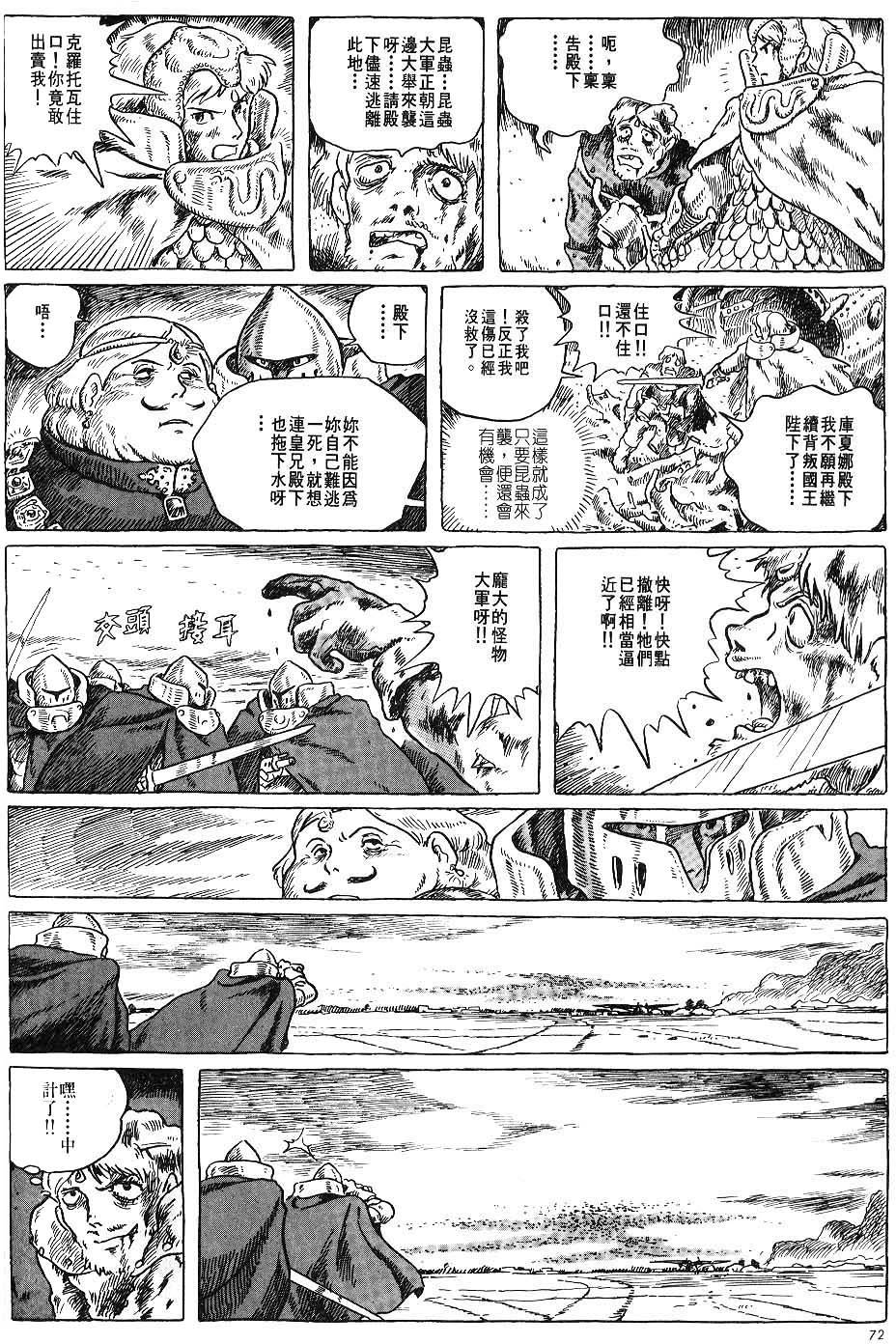 第66页