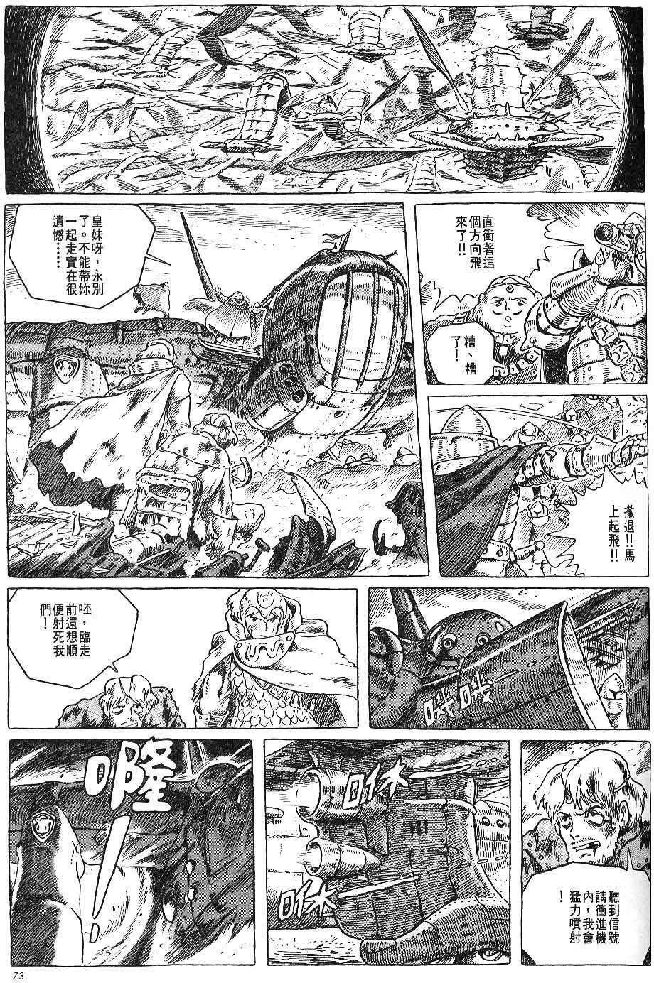 第67页