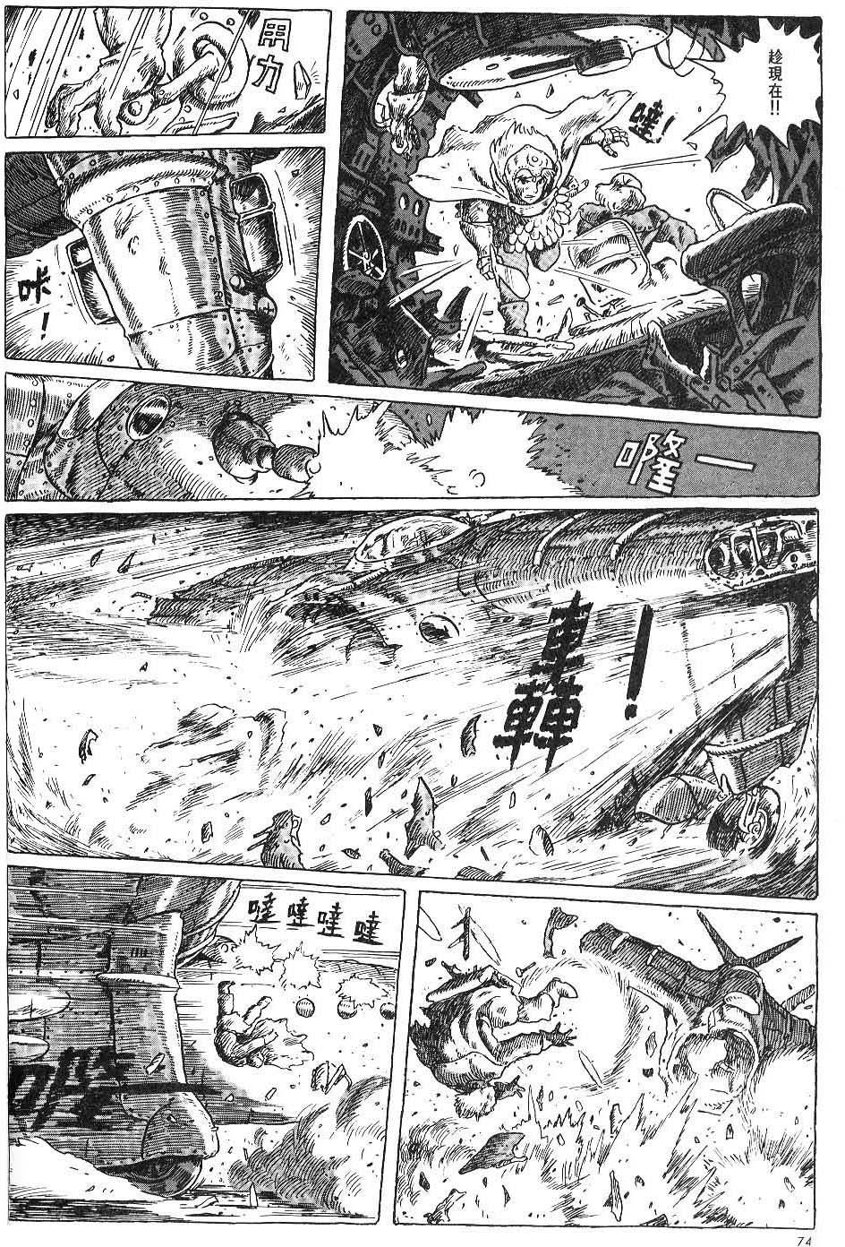 第68页