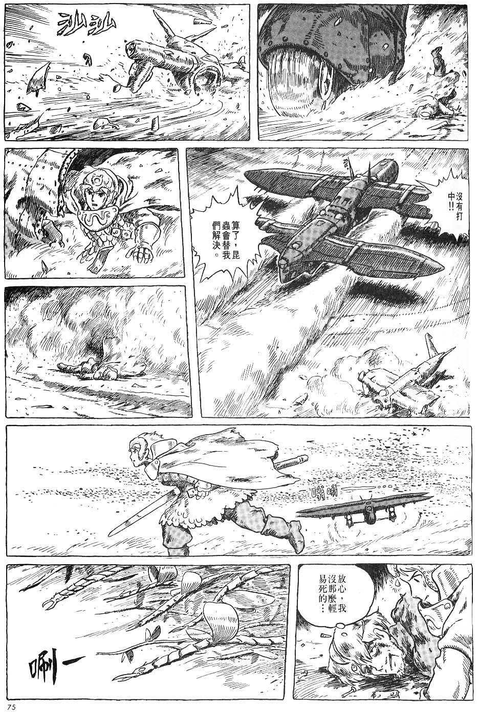第69页