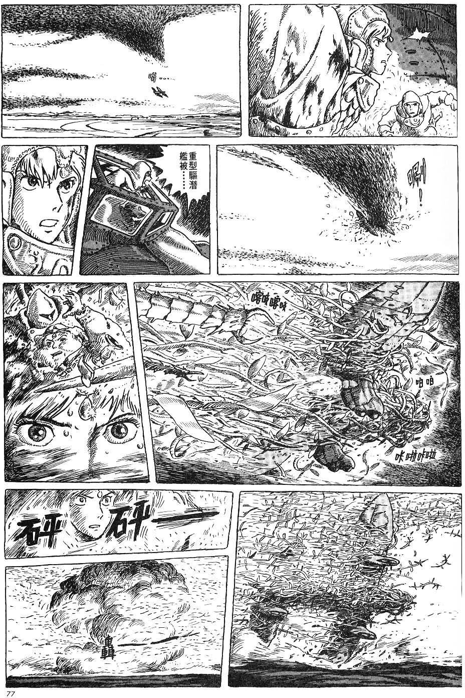 第71页