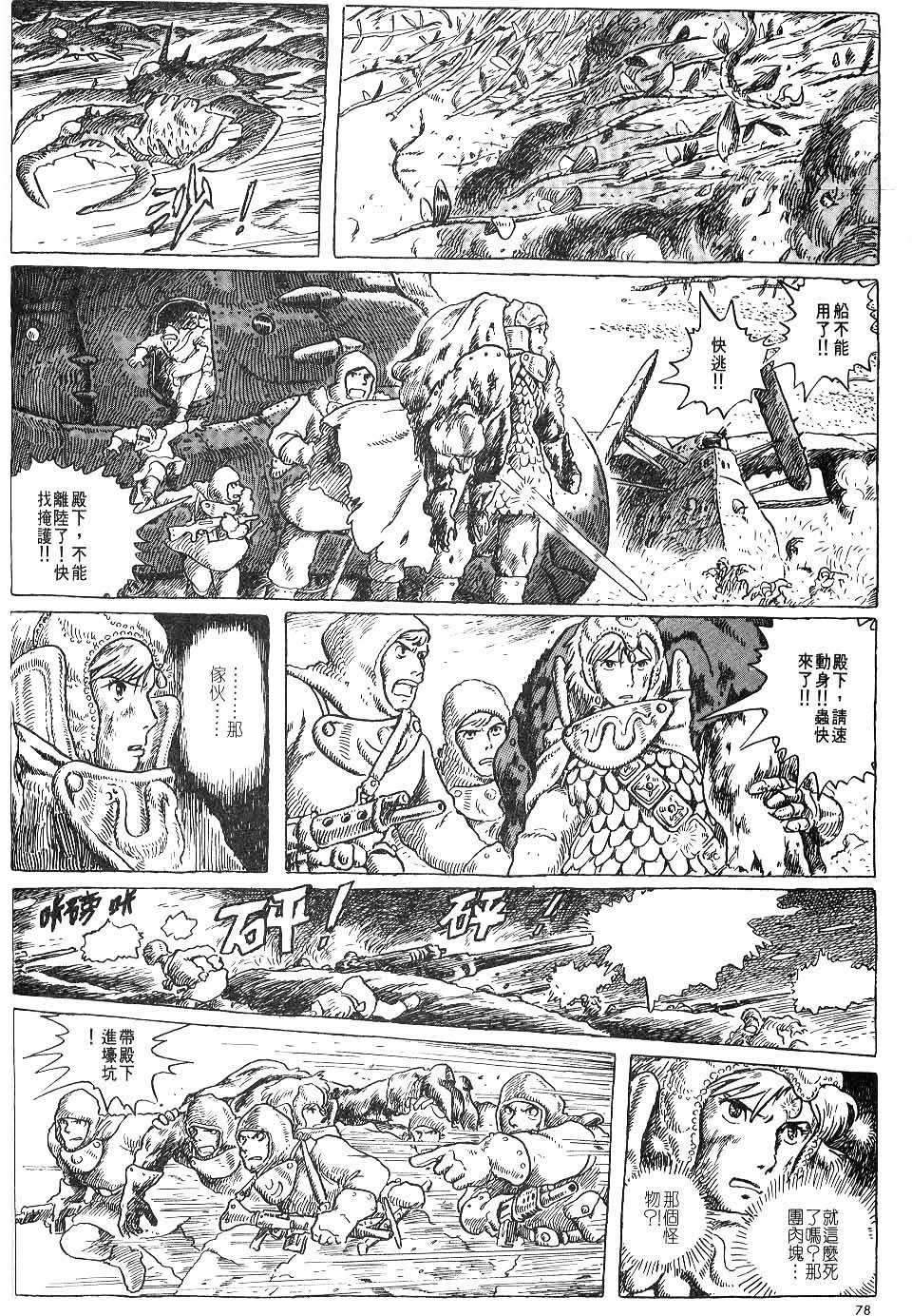 第72页