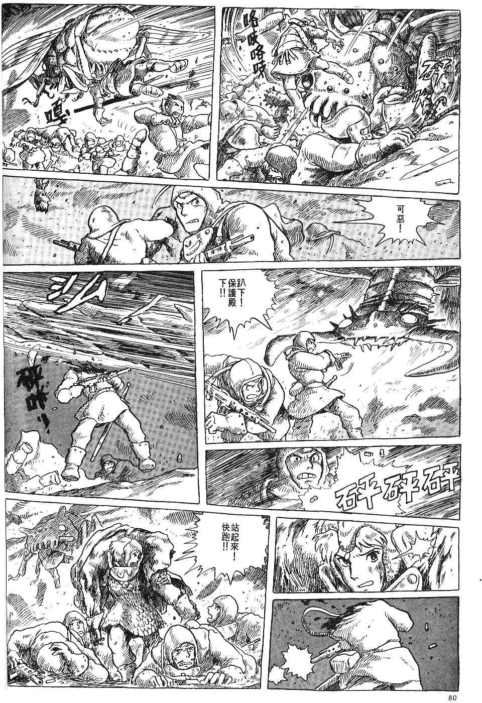 第74页