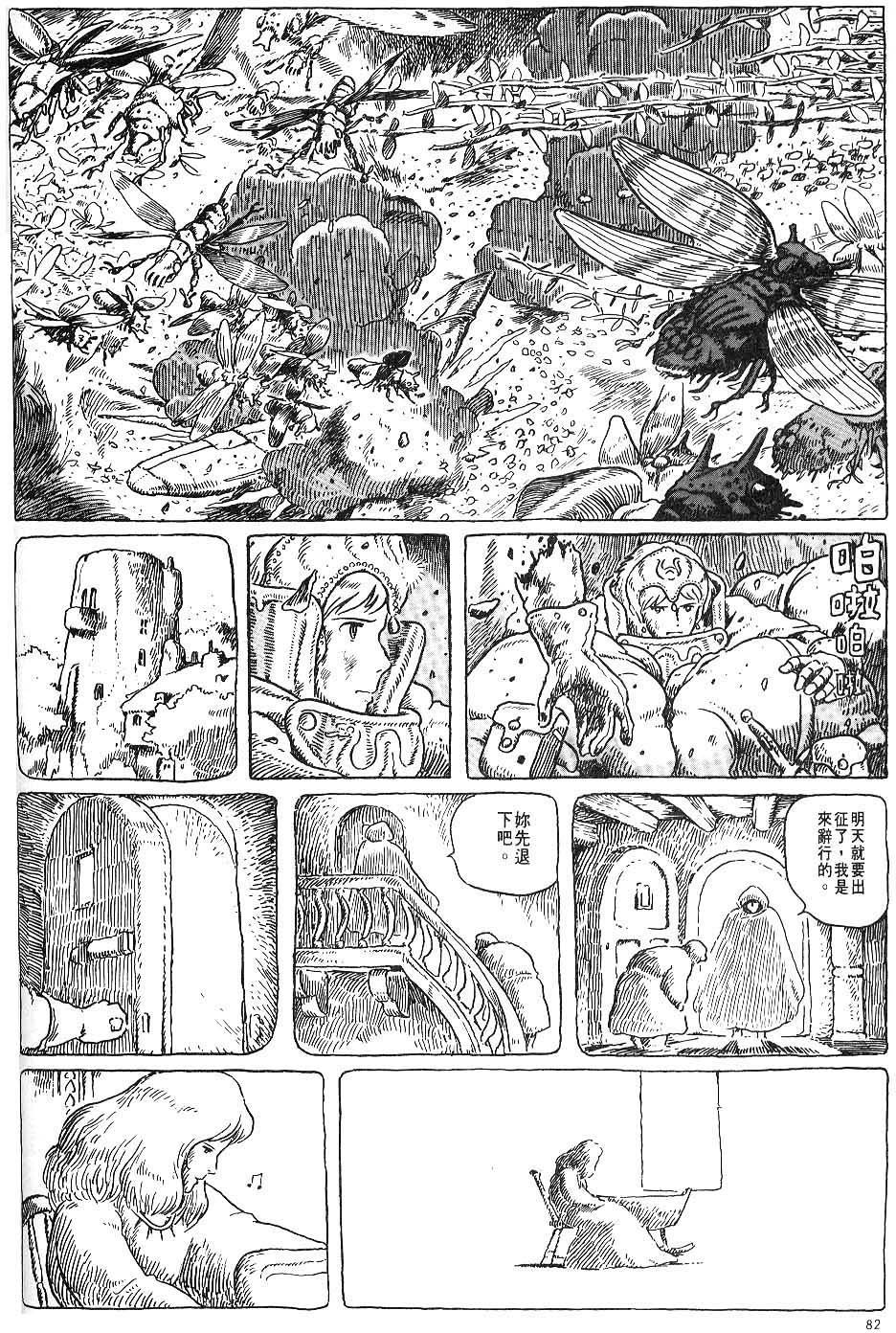第76页