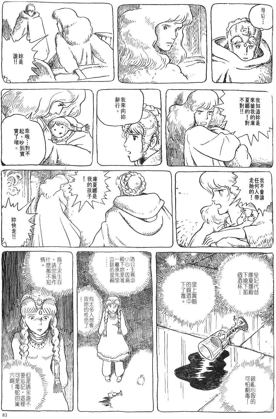 第77页