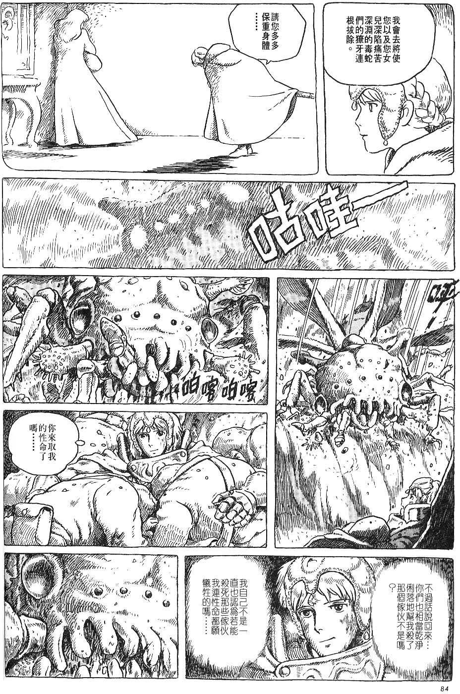 第78页