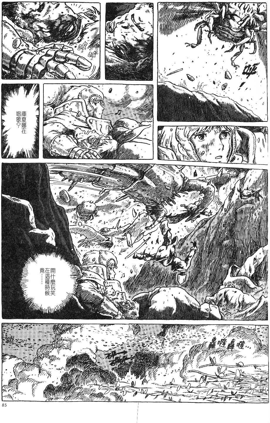 第79页