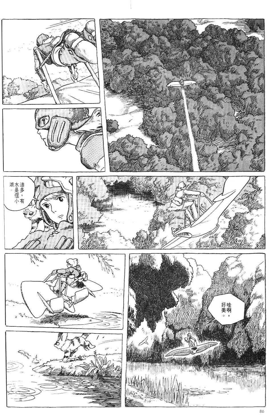 第80页