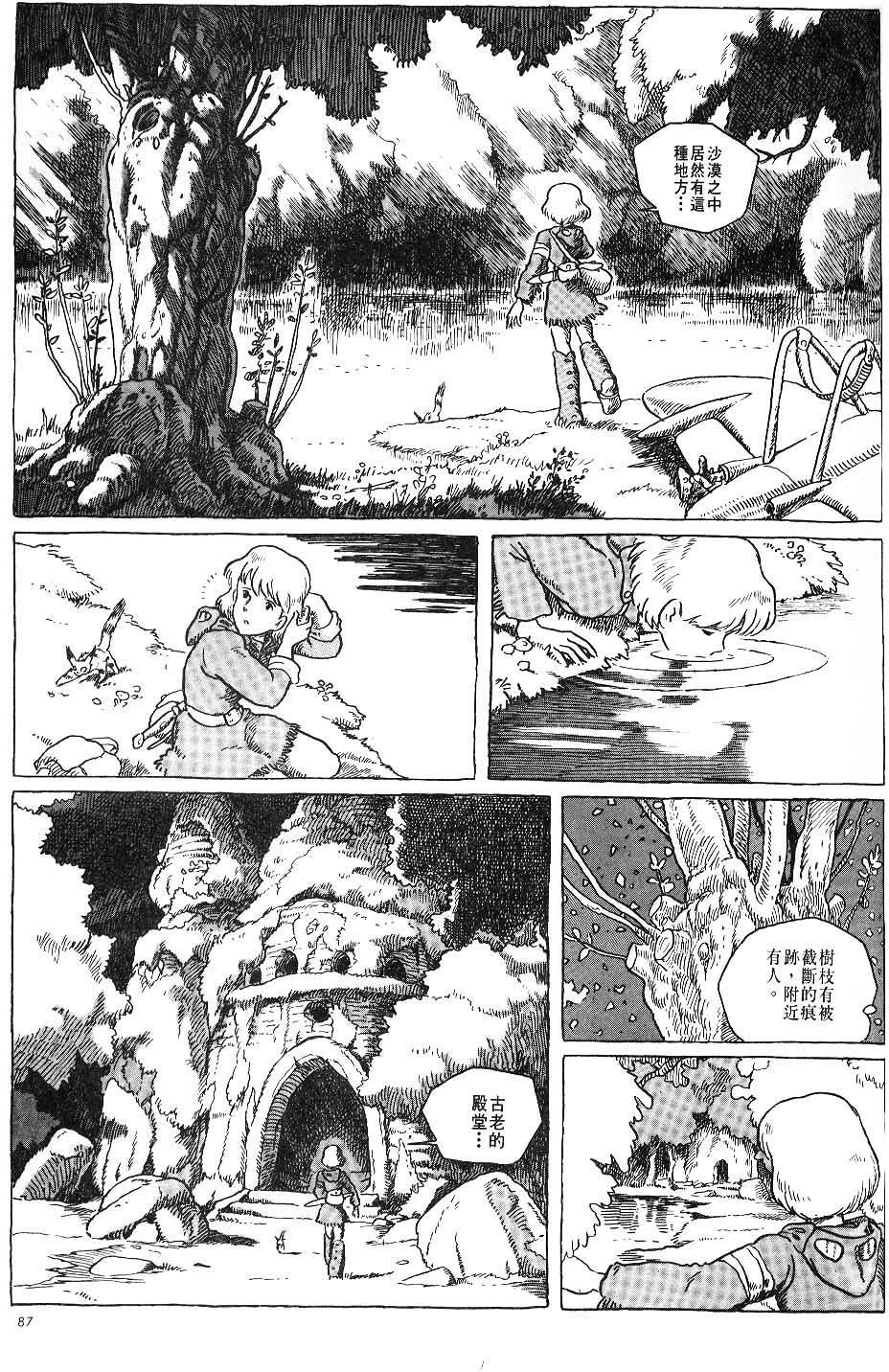 第81页