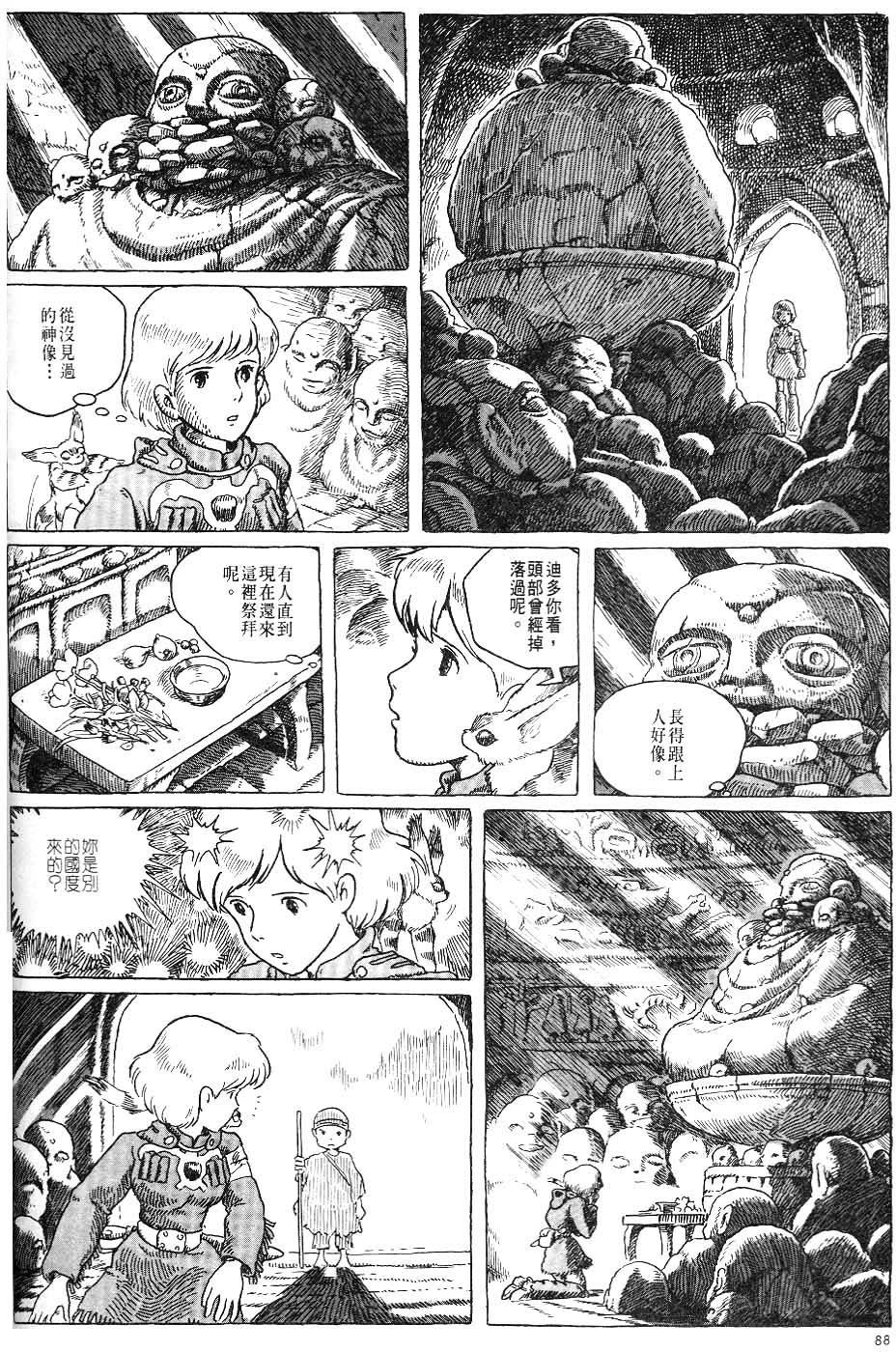 第82页