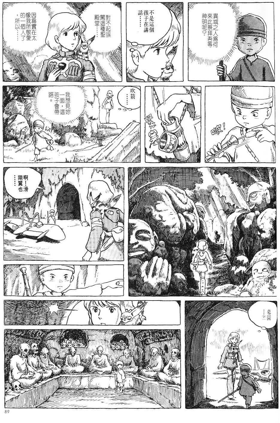 第83页