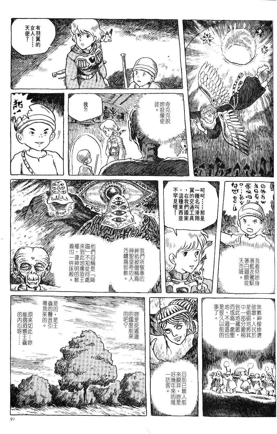 第85页