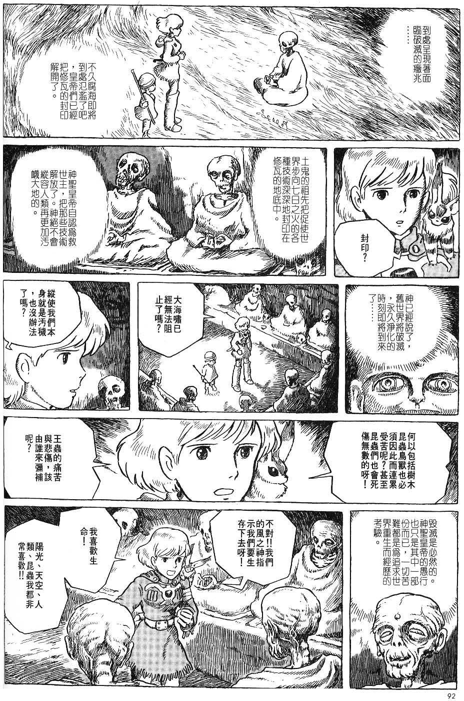 第86页