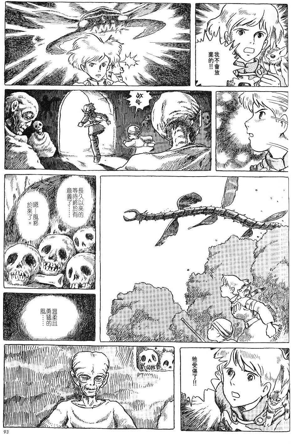 第87页