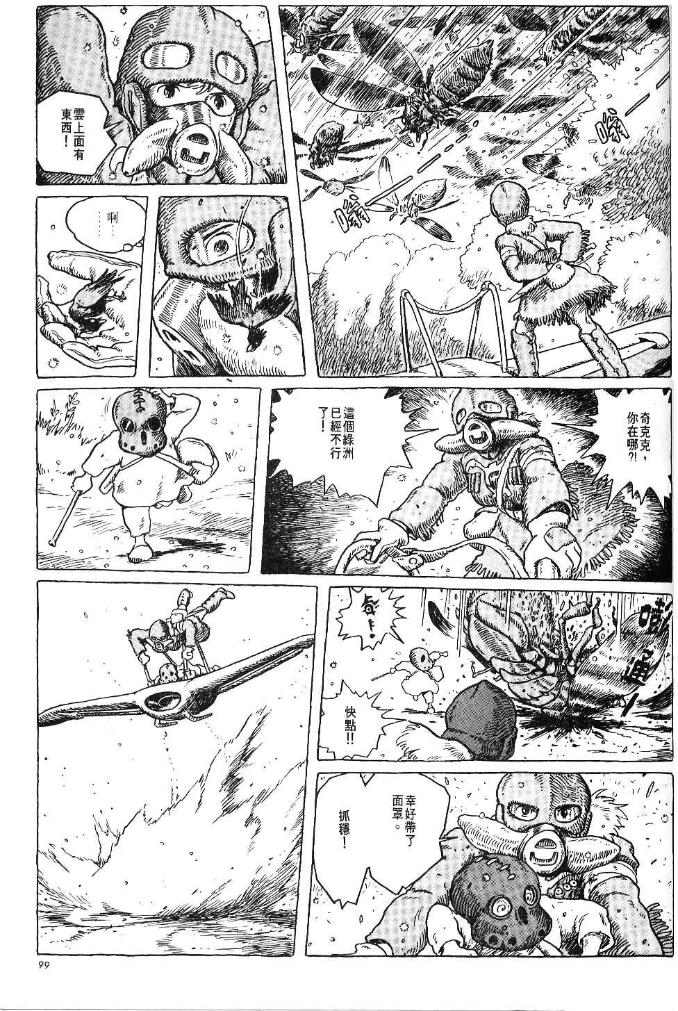 第93页