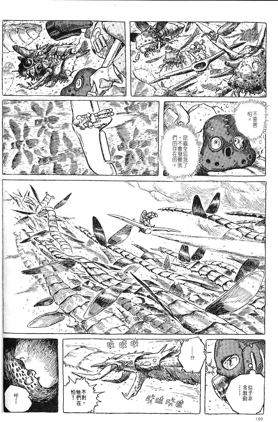 第94页