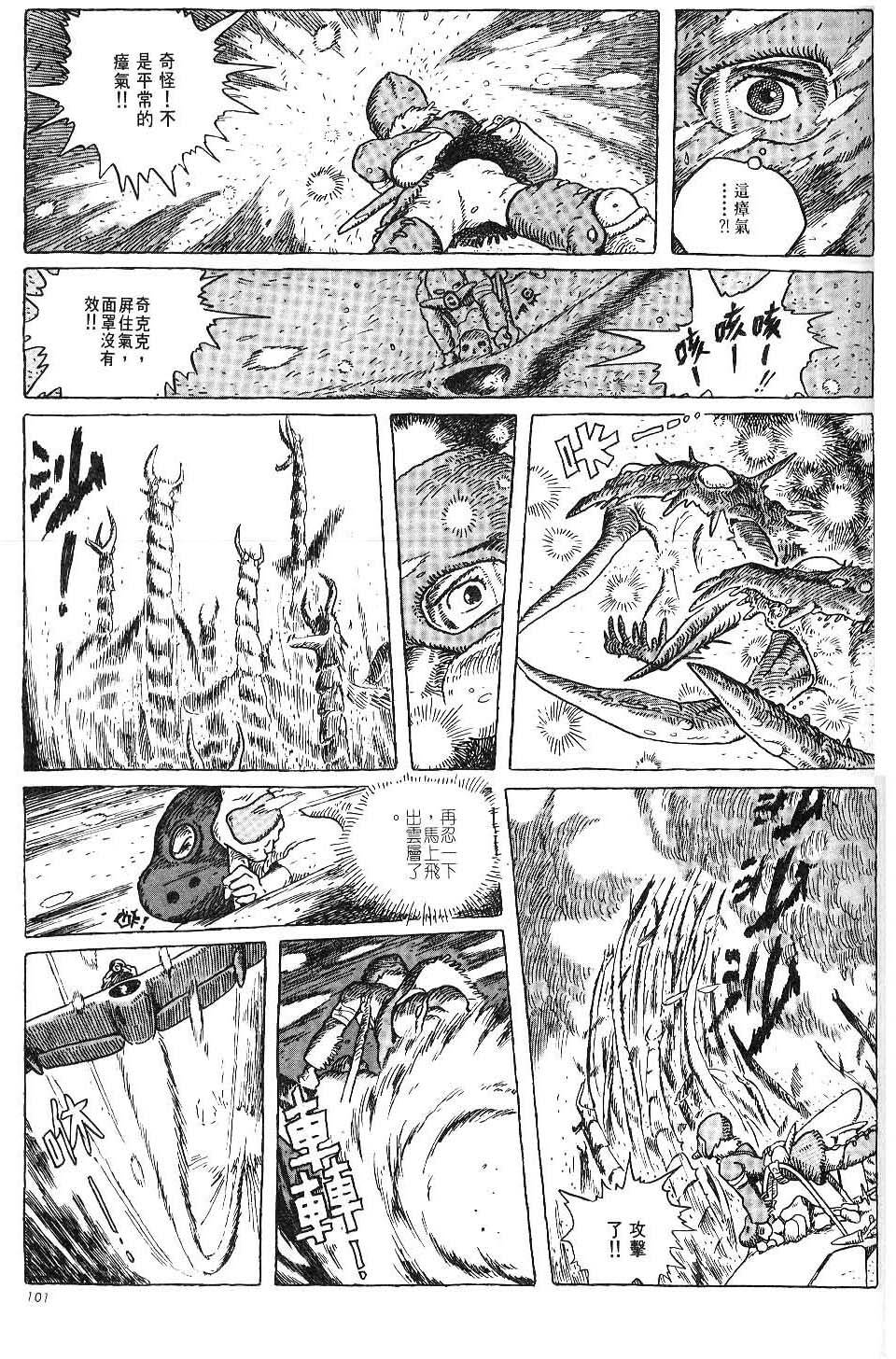 第95页