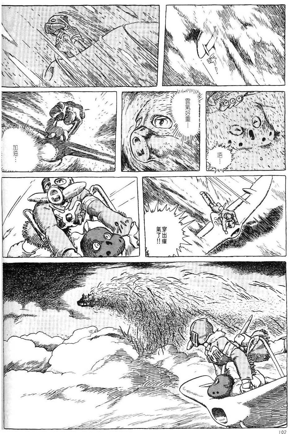 第96页