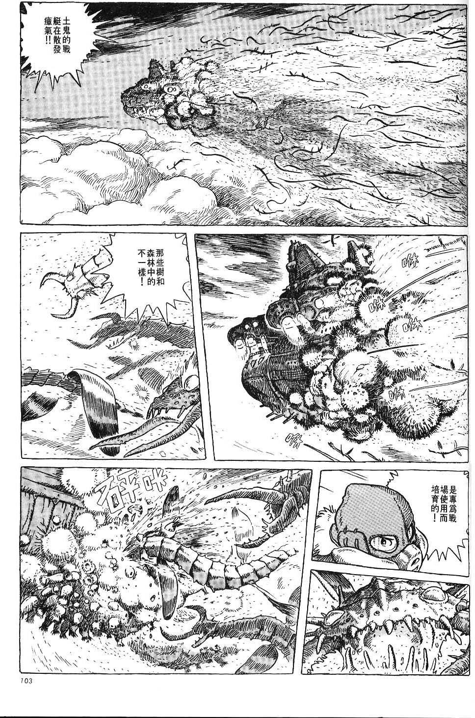 第97页