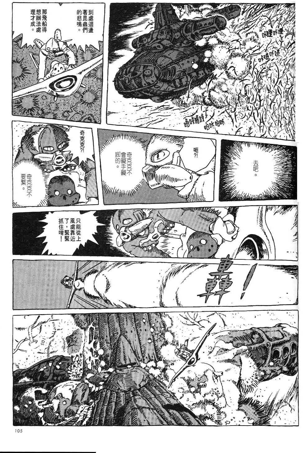 第99页