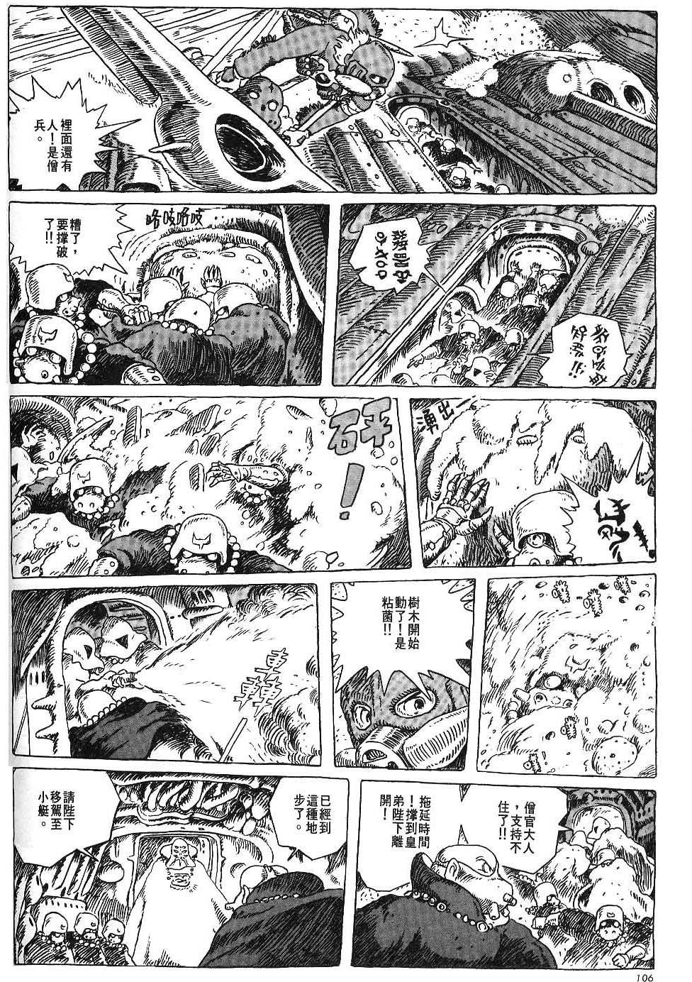 第100页