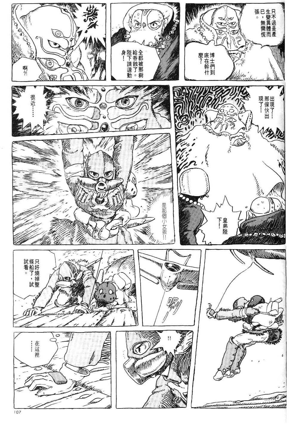 第101页