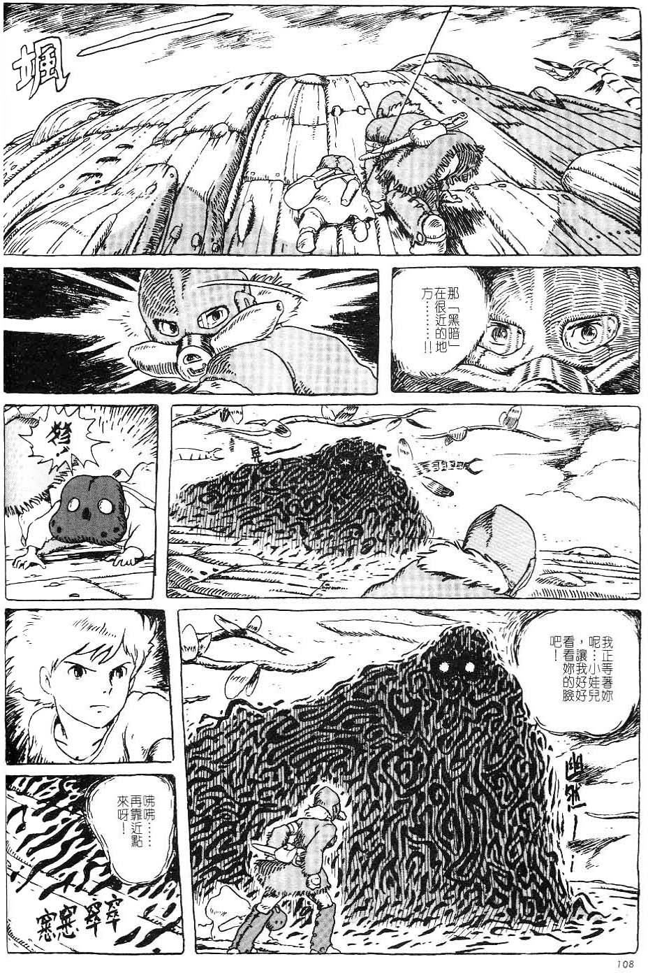 第102页